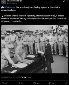 俄外交部发布1945年日本投降画面，警告勿“重蹈覆辙”
