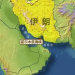 特朗普，重大警告！霍尔木兹海峡，传来最新消息