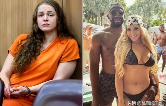 涉嫌刺死男友的OnlyFans网红受审，反指死者曾残忍虐待动物